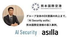 株式会社アジラのプレスリリース画像2