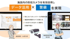 株式会社アジラのプレスリリース画像1