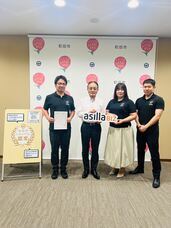 株式会社アジラのプレスリリース画像2