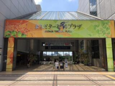 株式会社アジラのプレスリリース画像1