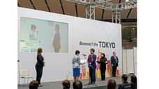 株式会社アジラのプレスリリース画像2