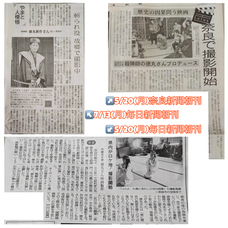 キラメキプレイスのプレスリリース画像1