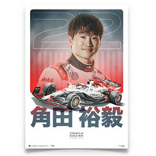 Motorimoda株式会社のプレスリリース画像1