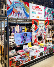 Motorimoda株式会社のプレスリリース画像1