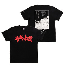 Motorimoda株式会社のプレスリリース画像5