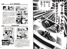 Motorimoda株式会社のプレスリリース画像19