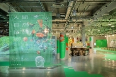 SusHi Tech Square メディアアート展広報事務局のプレスリリース画像1