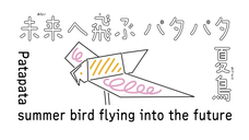 SusHi Tech Square メディアアート展広報事務局のプレスリリース画像9