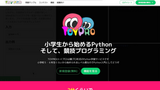 MARK株式会社のプレスリリース画像1