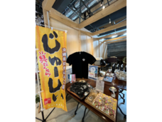 じゅーしーのプレスリリース画像2