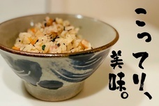 じゅーしーのプレスリリース画像1