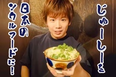 じゅーしーのプレスリリース画像5