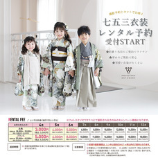 株式会社渡辺写真館のプレスリリース画像1