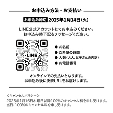 株式会社tao.のプレスリリース画像1