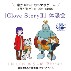 株式会社tao.のプレスリリース画像1