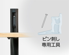 タカラ産業株式会社のプレスリリース画像2