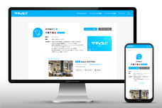 株式会社Blanknoteのプレスリリース画像4