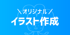 株式会社Blanknoteのプレスリリース画像3