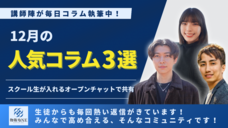 株式会社物販ONEのプレスリリース画像1