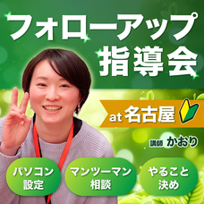 株式会社物販ONEのプレスリリース画像2