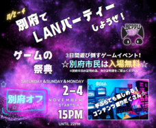 Just 4 Designのプレスリリース画像1