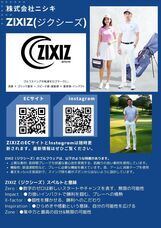 株式会社ニシキのプレスリリース画像20