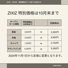 株式会社ニシキのプレスリリース画像1