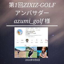 株式会社ニシキのプレスリリース画像3