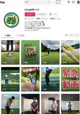 株式会社ニシキのプレスリリース画像8