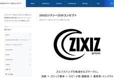 株式会社ニシキのプレスリリース画像5