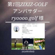株式会社ニシキのプレスリリース画像1