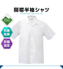 株式会社ニシキのプレスリリース画像5