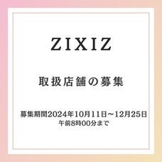 株式会社ニシキのプレスリリース画像3