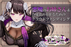 株式会社ラスティキッスのプレスリリース画像1