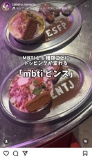 株式会社InNOwtのプレスリリース画像5