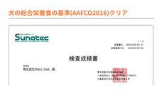 株式会社 ShareFoodのプレスリリース画像2