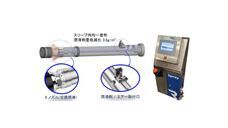 特殊電極株式会社のプレスリリース画像4