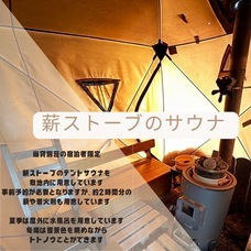 Wellness Journey Japan 合同会社のプレスリリース画像1