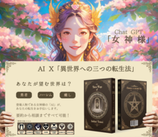 mulgyeolmunuiのプレスリリース画像1