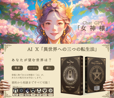 mulgyeolmunuiのプレスリリース画像1