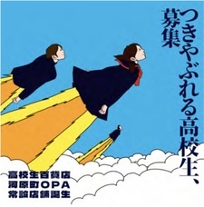 株式会社gemstoneのプレスリリース画像7