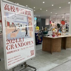 株式会社gemstoneのプレスリリース画像3