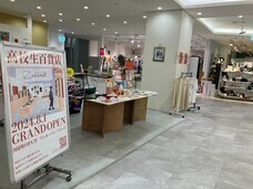 株式会社gemstoneのプレスリリース画像1