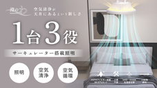 TOMONARI株式会社のプレスリリース画像1