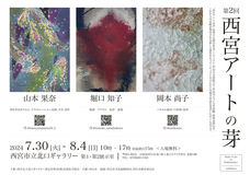 株式会社双葉化学商会のプレスリリース画像1