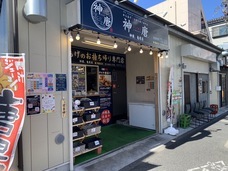 株式会社シェアのプレスリリース画像1