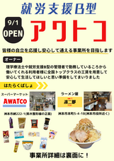 合同会社CHAINONのプレスリリース画像1