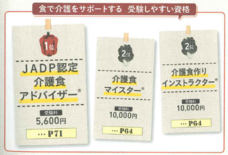 株式会社キャリカレのプレスリリース画像2