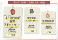 株式会社キャリカレのプレスリリース画像3