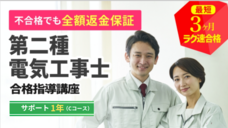 株式会社キャリカレのプレスリリース画像3